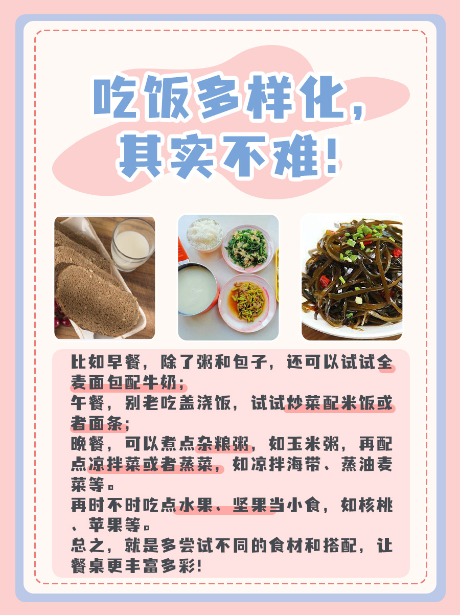 琥珀酸二钠：你真的了解它吗？