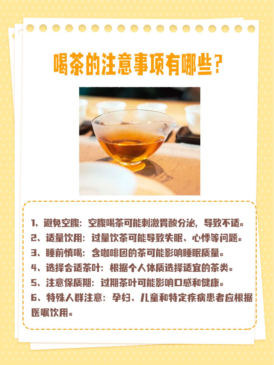 使用铁壶泡茶有什么好处和坏处？医生给出答案！