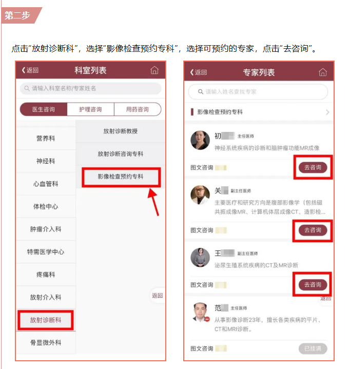 中山大学附属第一医院PET-CT检查需要预约吗?预约流程整理(附图)