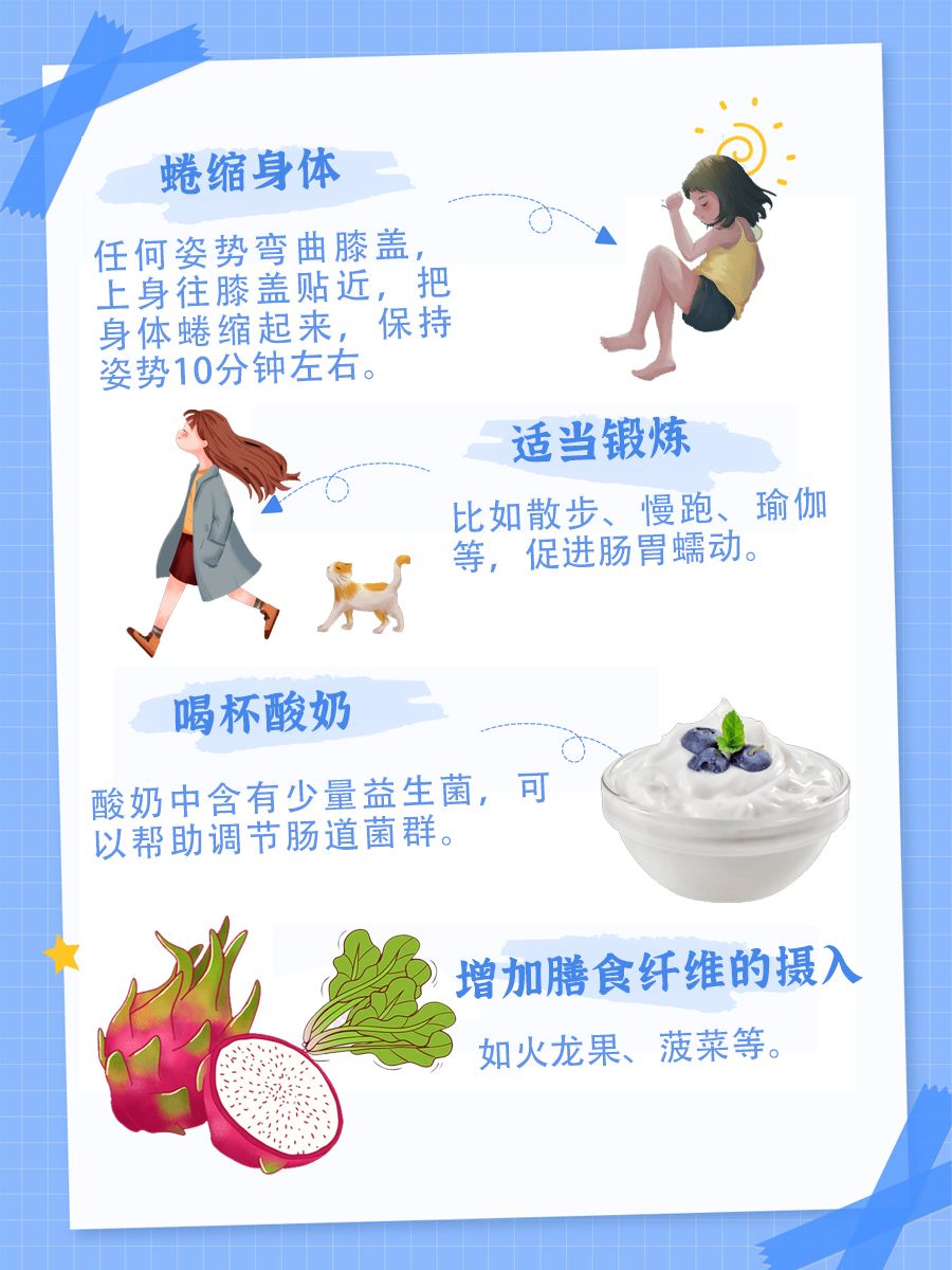 肚子胀气想快速排气？教你这7招！