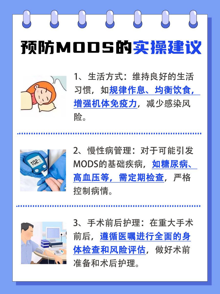 名词解释：“Mods” 到底指什么？