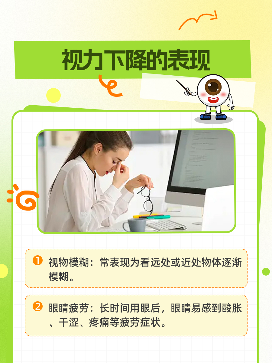 12岁近视200度眼轴26毫米，这些方法能帮到你