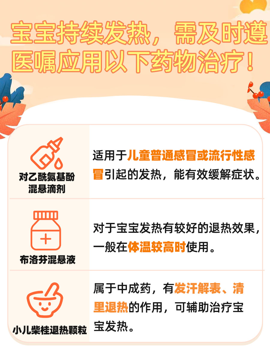 宝宝37.4℃的体温，是否正常？