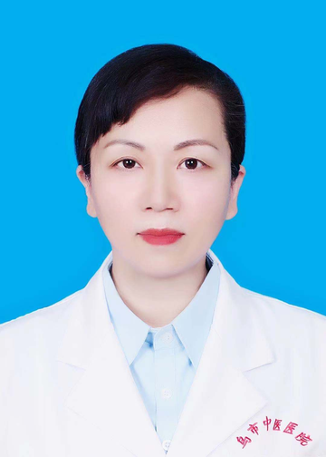 翟玉珍