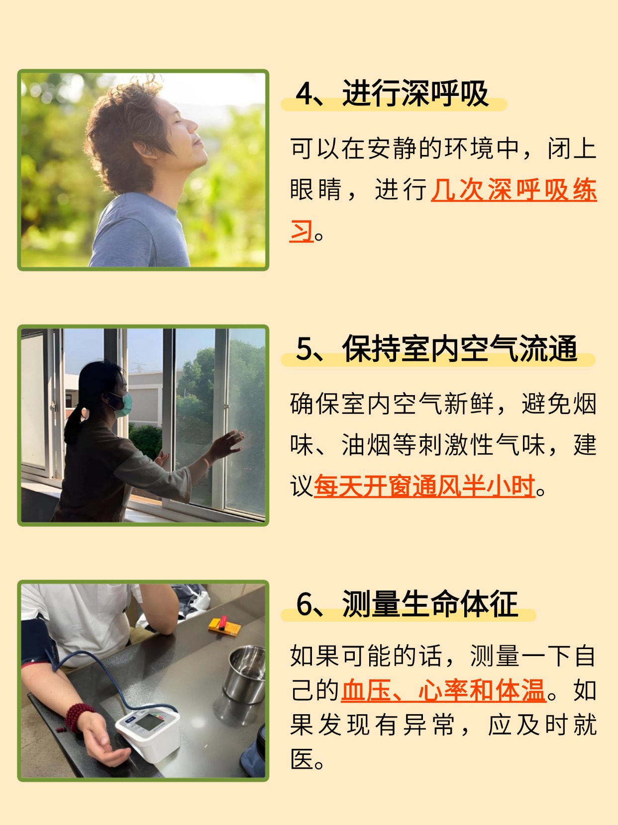 熬夜想吐，身体在暗示什么？难道是猝死前兆？