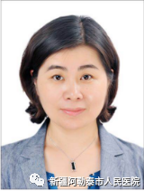 马丽