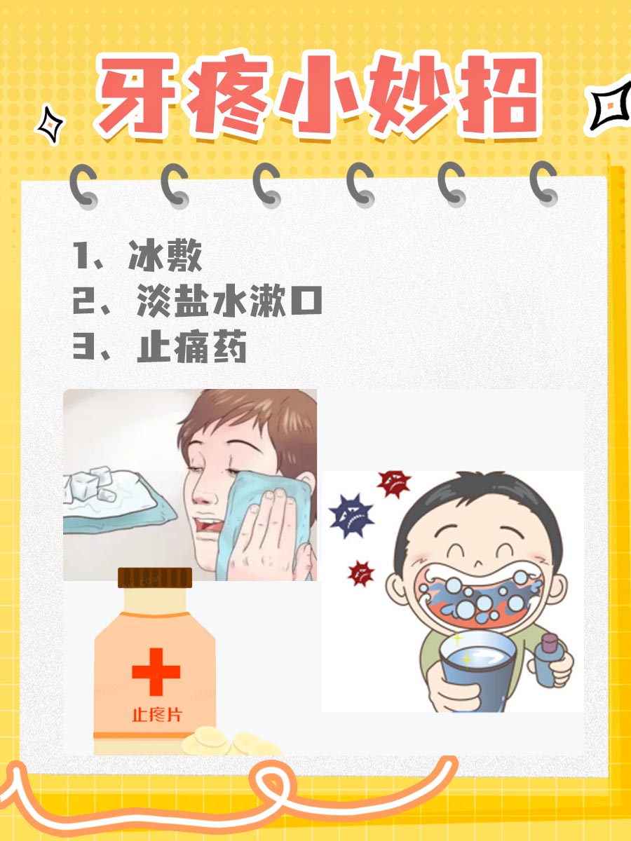 牙疼选头孢还是阿莫西林？让医生来告诉你！