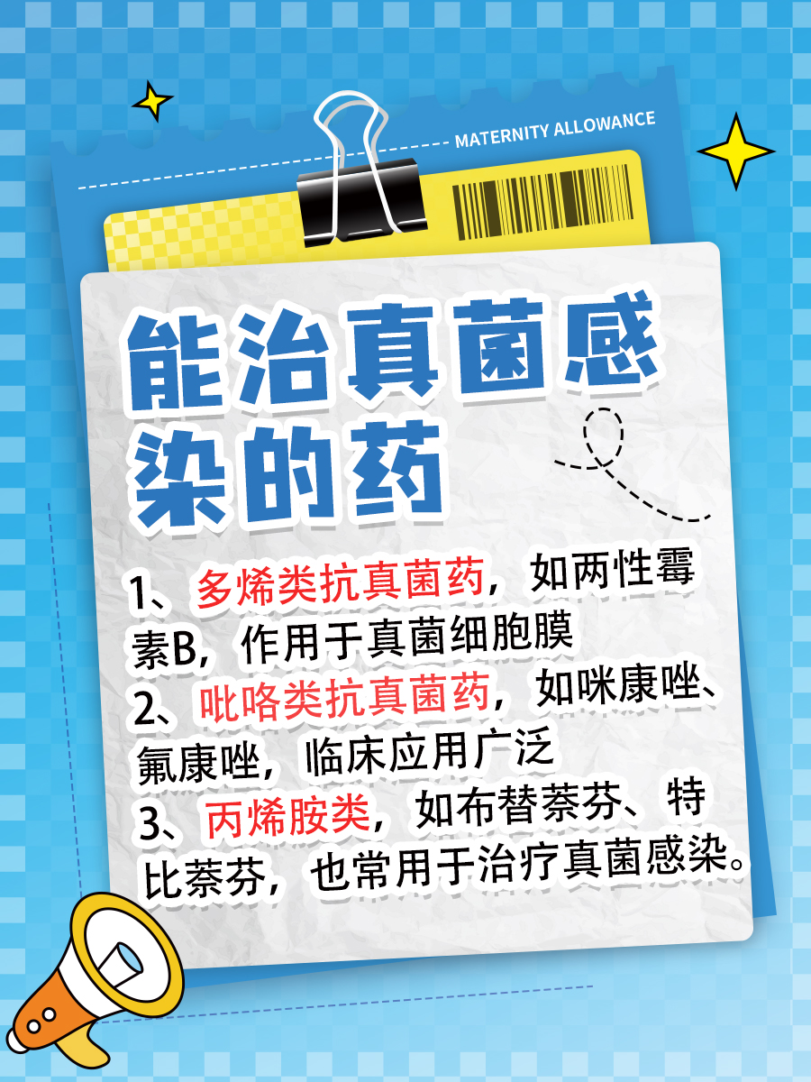 1分钟了解肤毒清软膏的功效