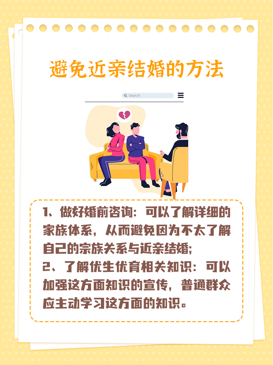 “一代亲、二代表、三代四代不见了”，究竟是不是真的？