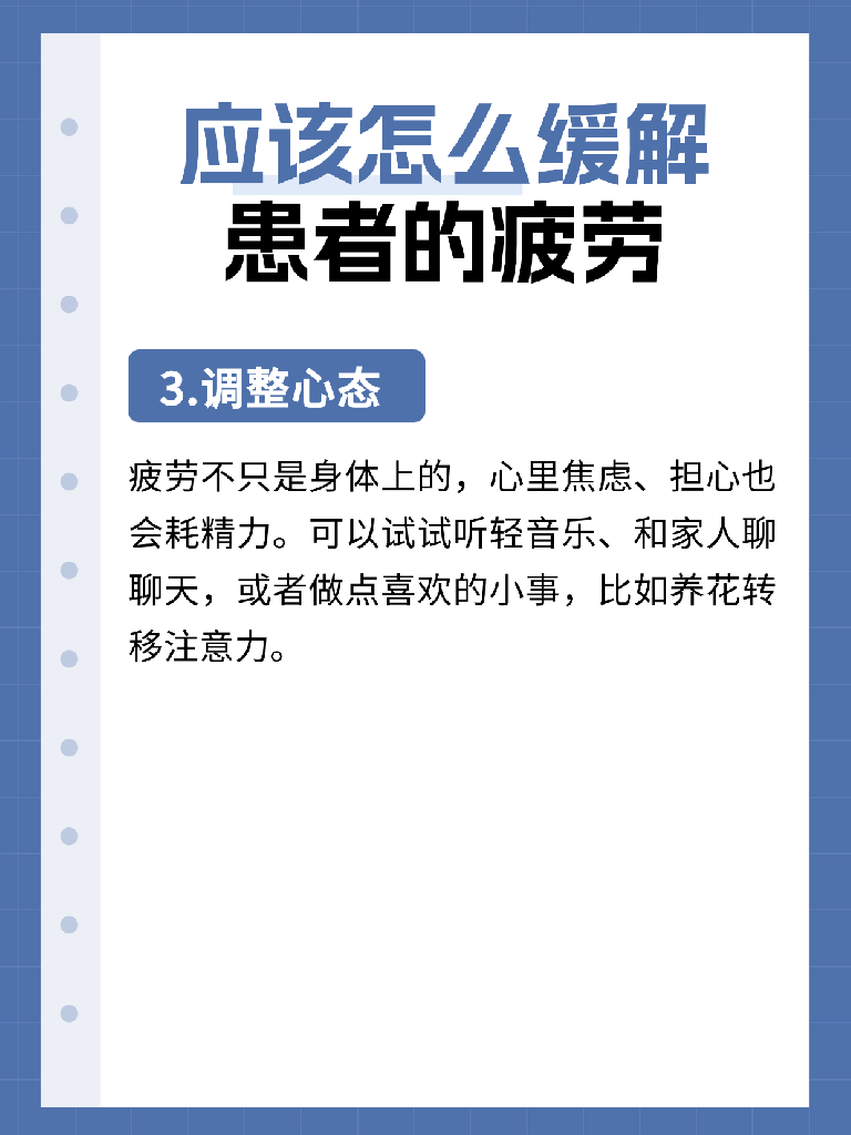 广州中医药大学金沙洲医院