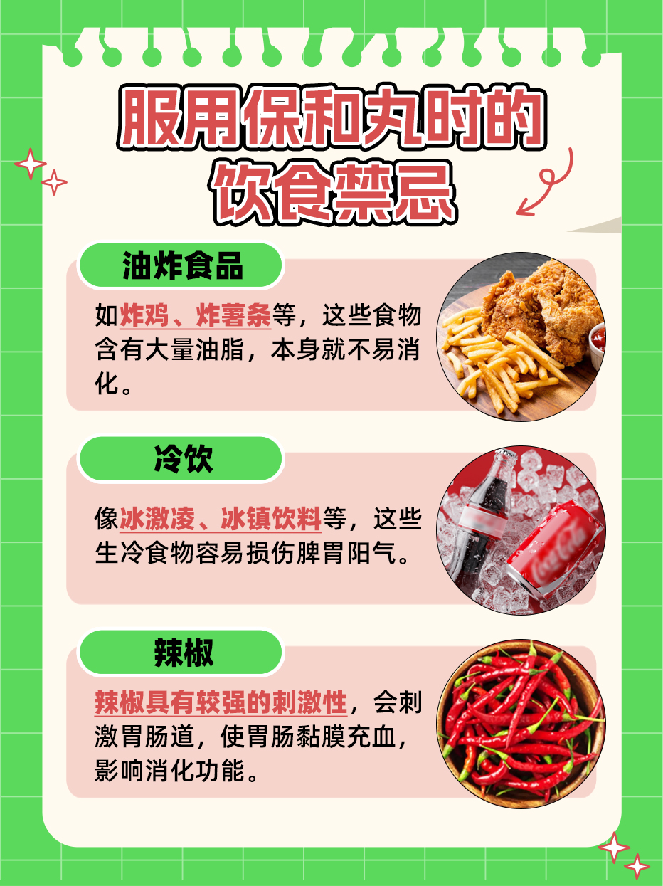 小孩能吃保和丸吗?医生来解答