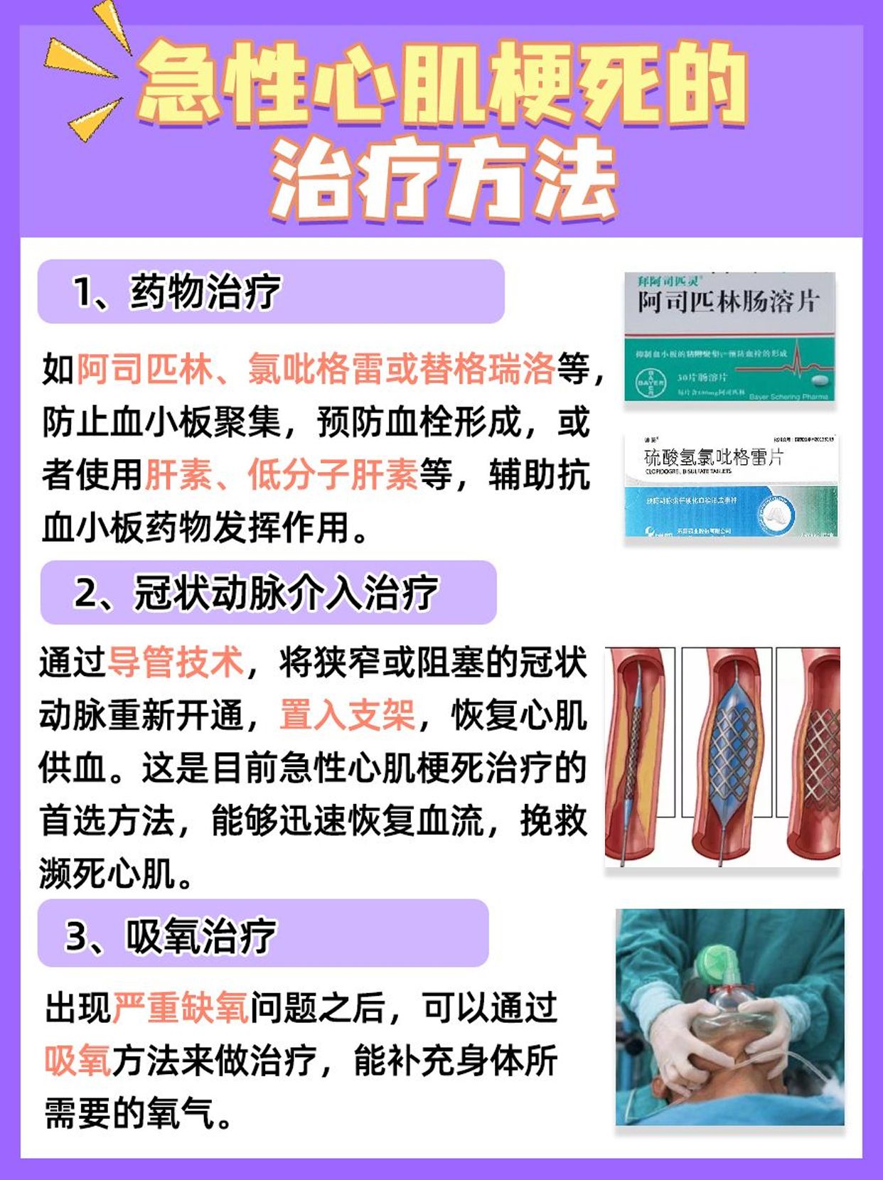 心电图T波高尖，你知道代表着什么吗？