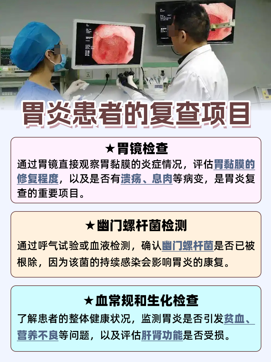 胃炎别担心,这些良药效果好,快速解围!