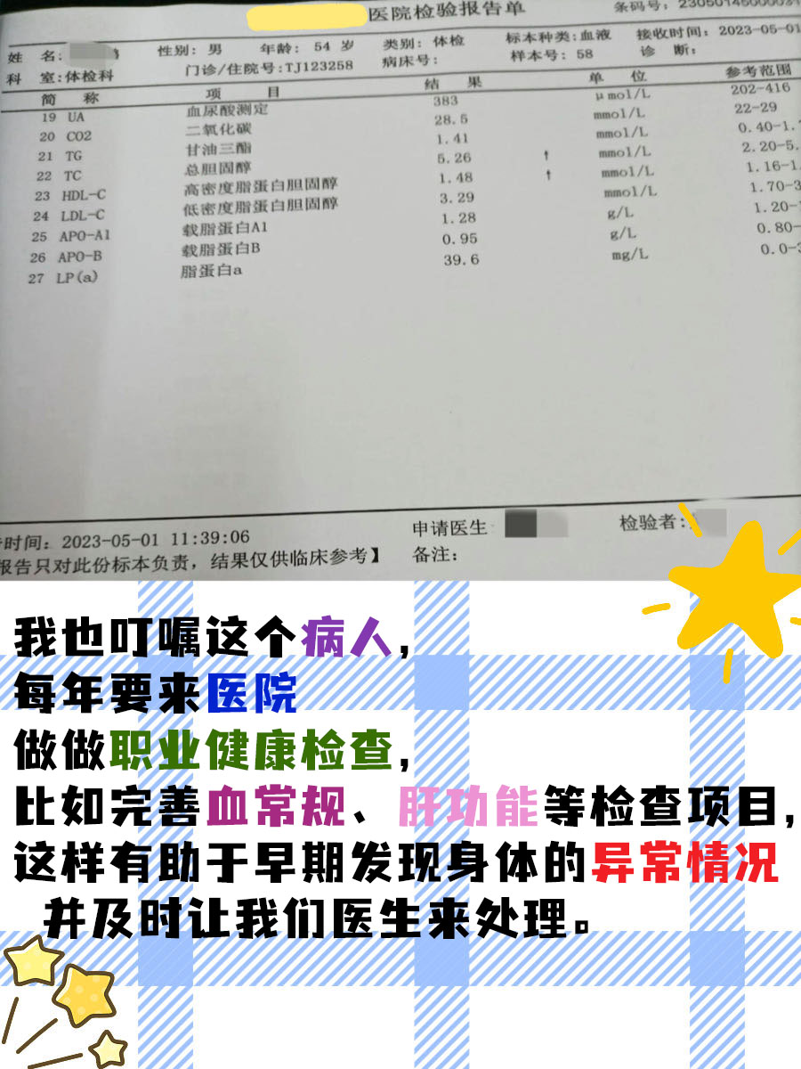 甲苯危害知多少？一文带你认清真相！