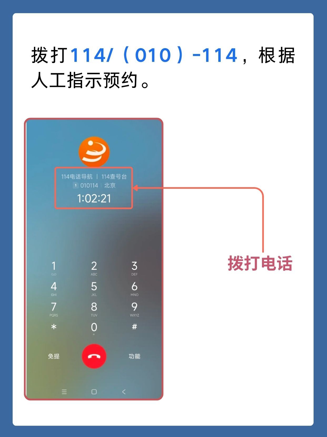 北京广安门中医院葛琳医生怎么样？怎么挂号？
