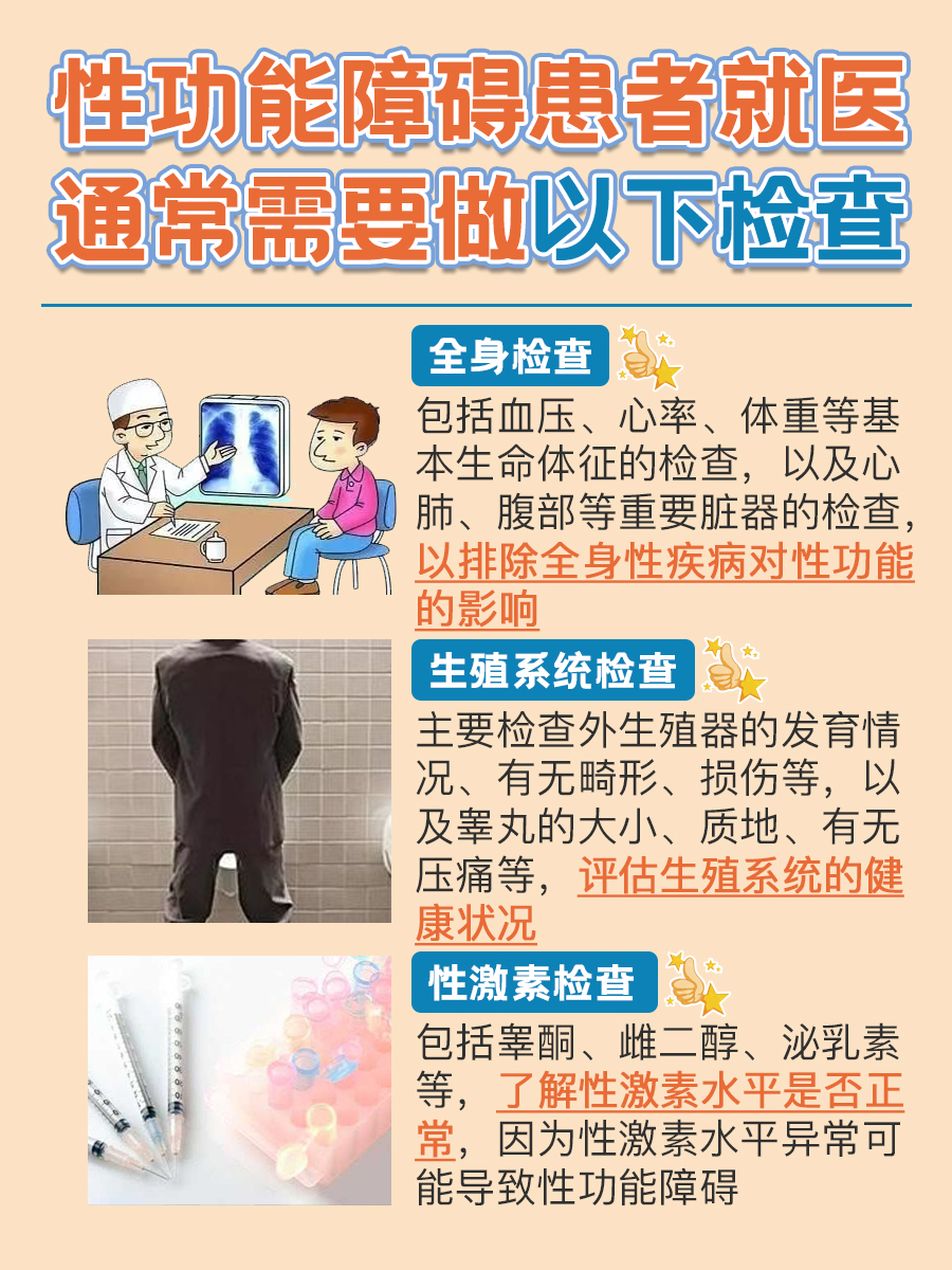 探究：鸡血藤泡酒背后的壮阳配方