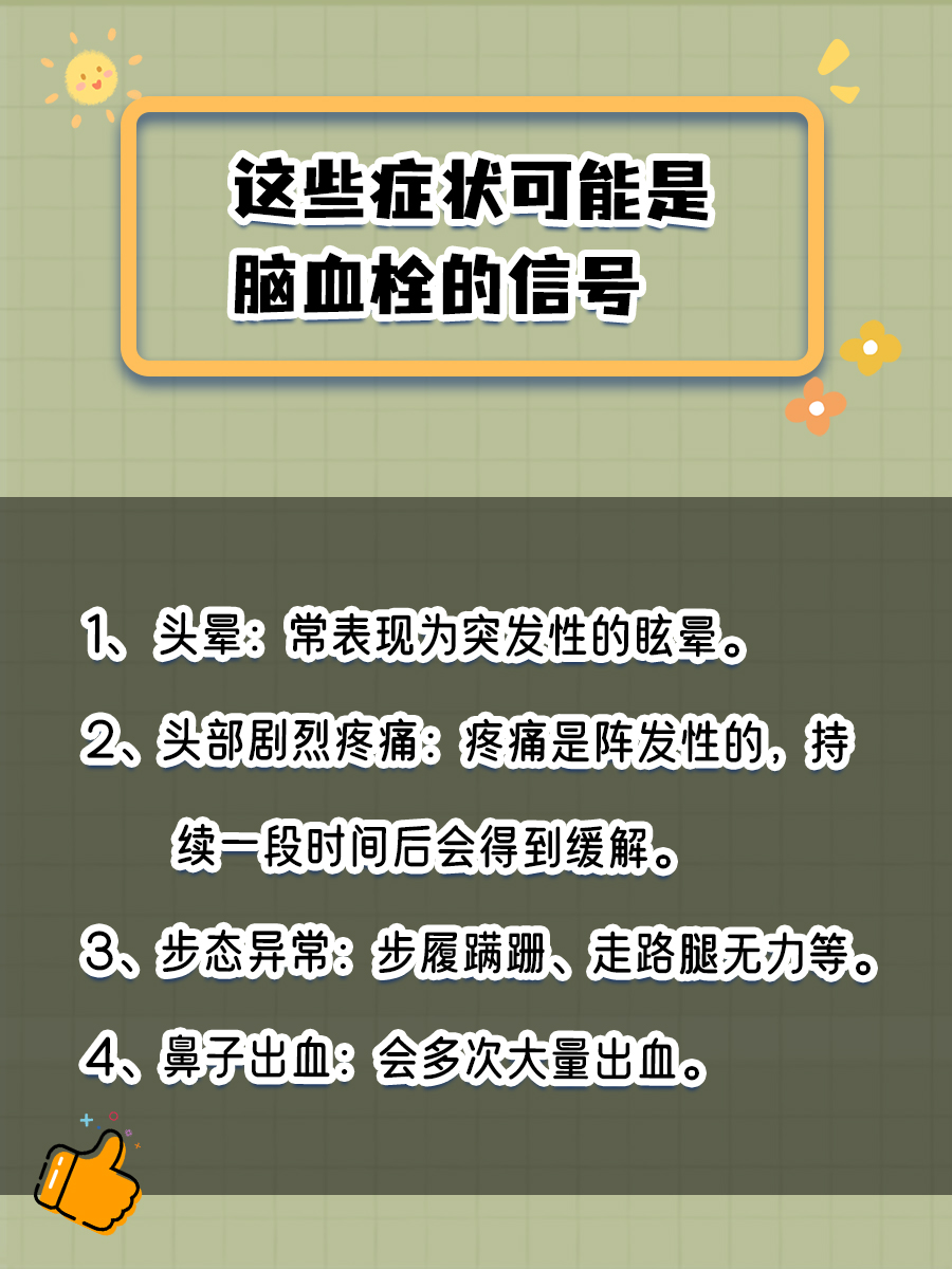 警惕！左侧内囊区低密度影，诊断可能是这个