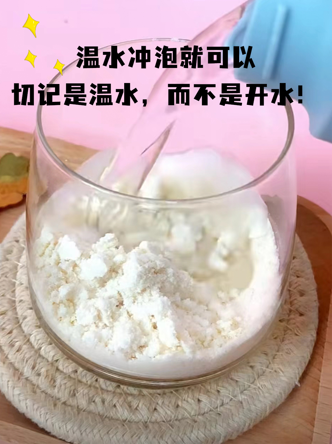 揭秘！蛋白粉是不是智商税？