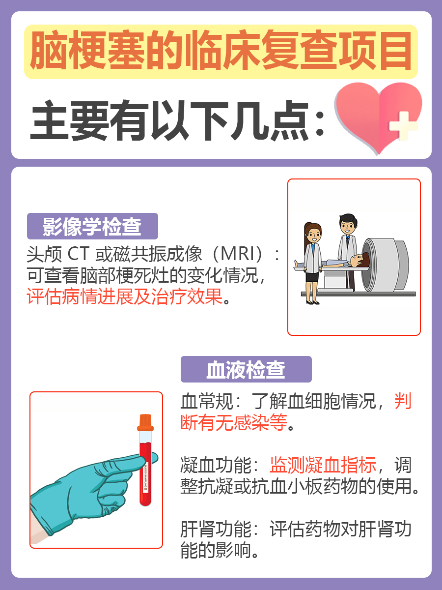 脑梗塞护理：要点与措施全解析