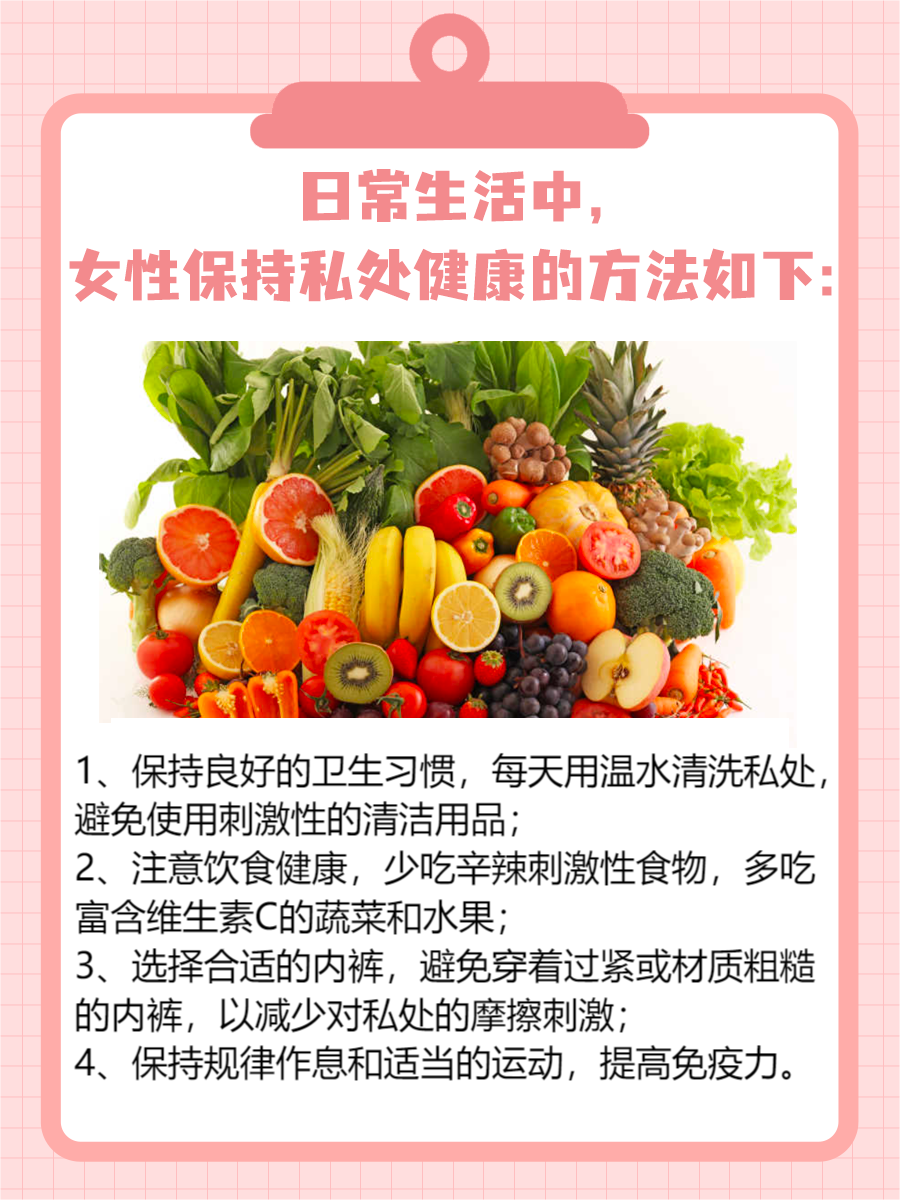 黑色好还是粉色好？私处颜色还有好坏之分？