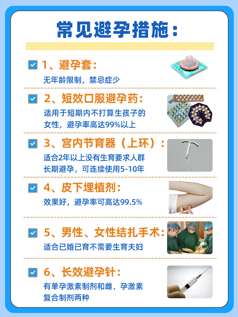 医生解答:金毓婷服用时间和注意事项