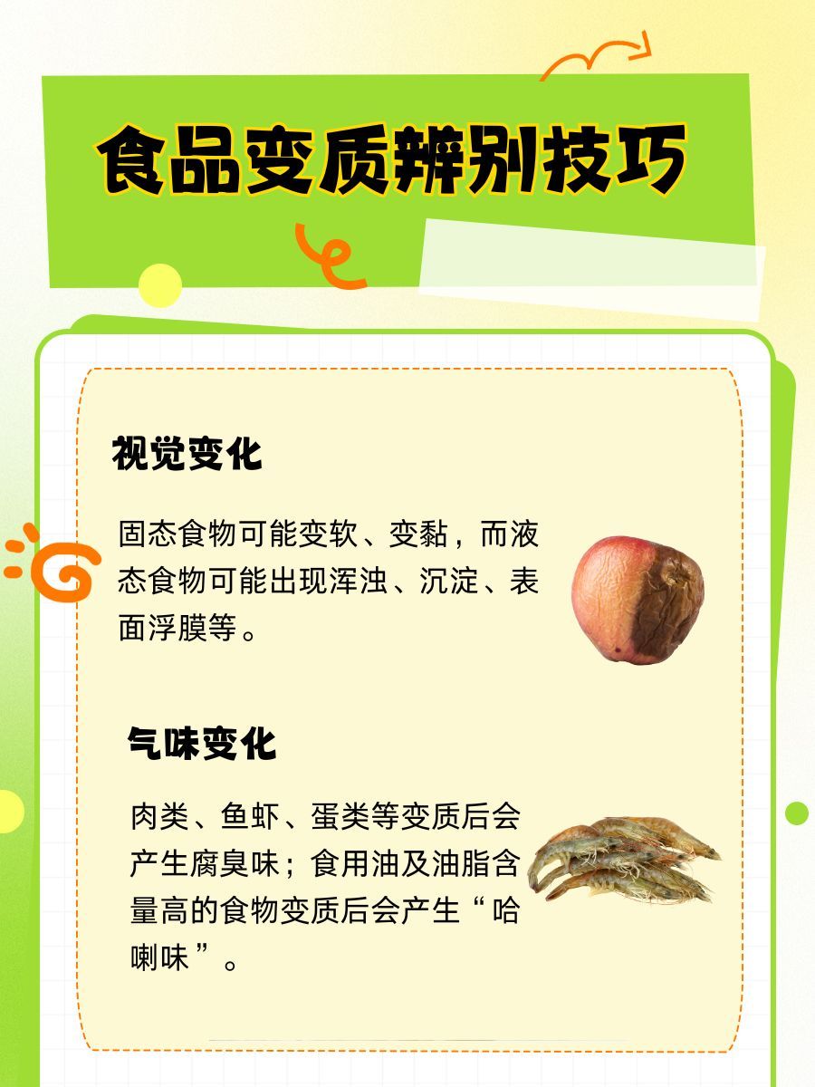 揭秘：面条发酸，还能放心吃吗？