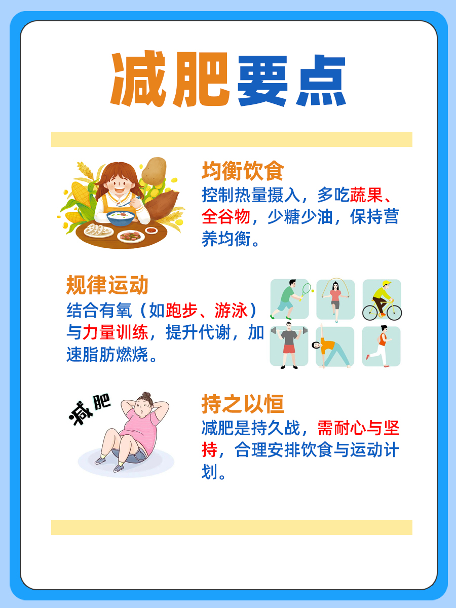 西梅干热量高不高,减肥也能吃?真相在这里!