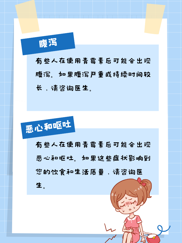 青霉素的奥秘：探索这一神奇抗生素的起源