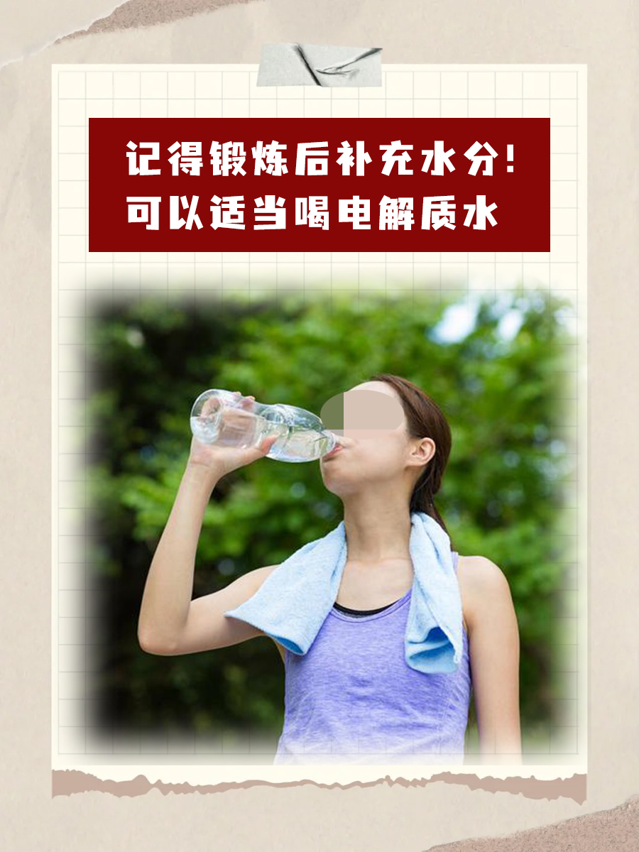 早操健身操怎么做，40分钟让你一天元气满满！