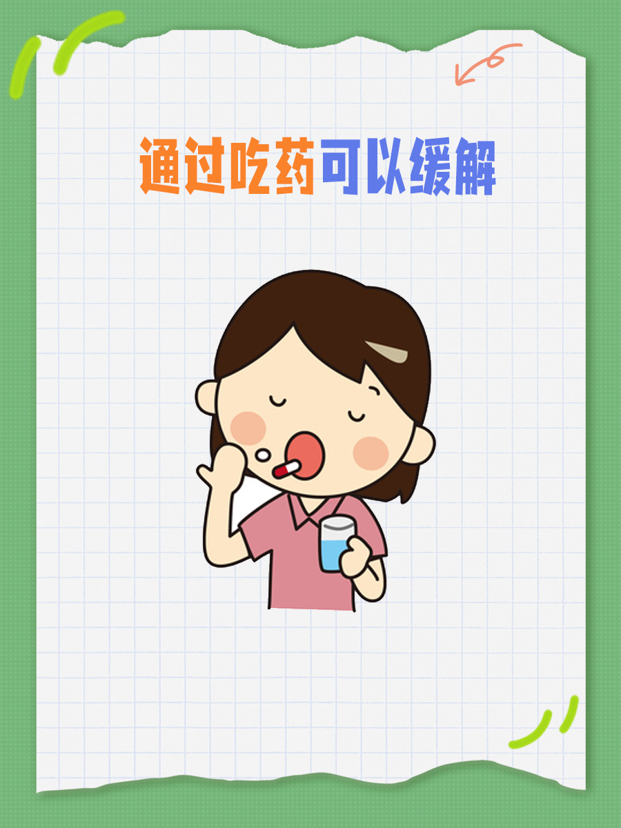 疼痛背后的元凶？探究前列腺素与疼痛的联系
