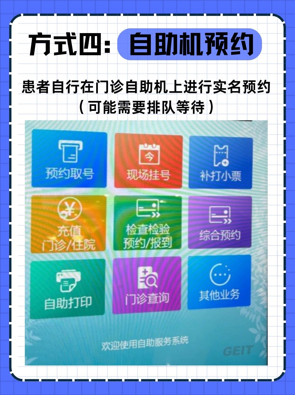 上海曙光医院东院李福凤医生怎么样?怎么挂号?