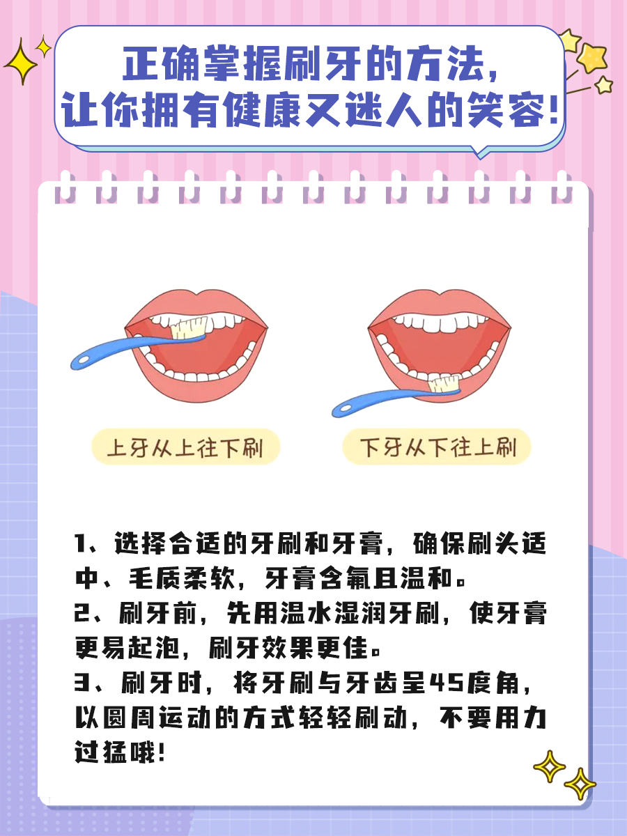 复方氯己定含漱液：口腔健康的守护者