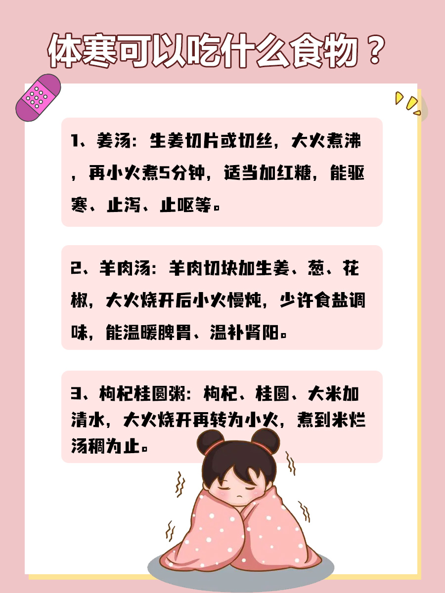 大揭秘：艾灸毯子的好处、功效与作用