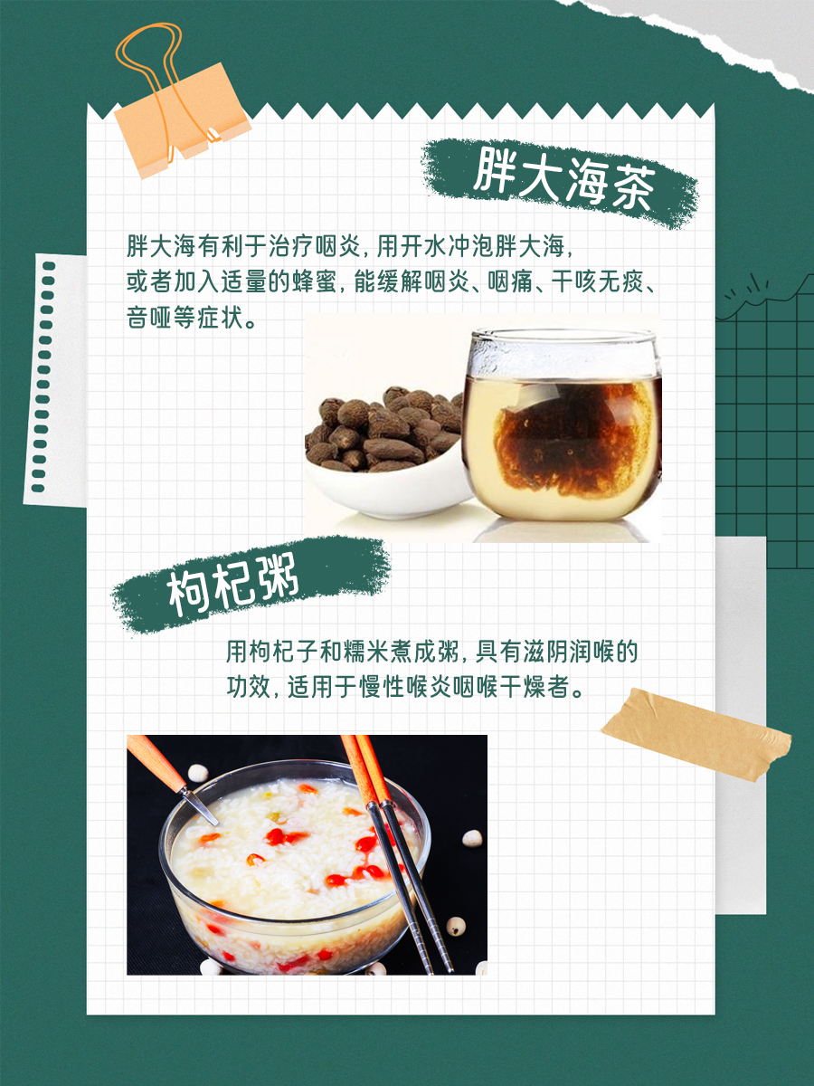 你的咽炎是细菌还是病毒？这些不同你知道吗？