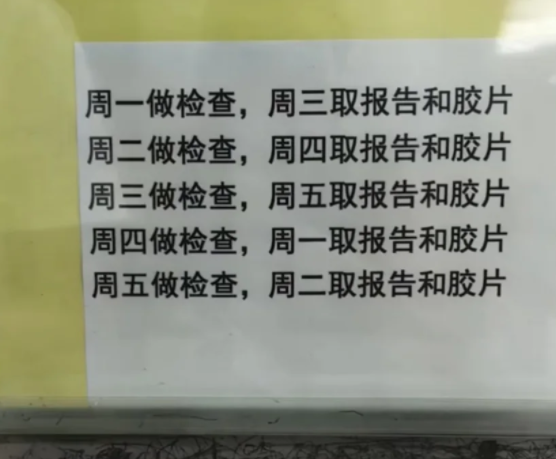 天津医科大学肿瘤医院心脏磁共振检查流程(附图)
