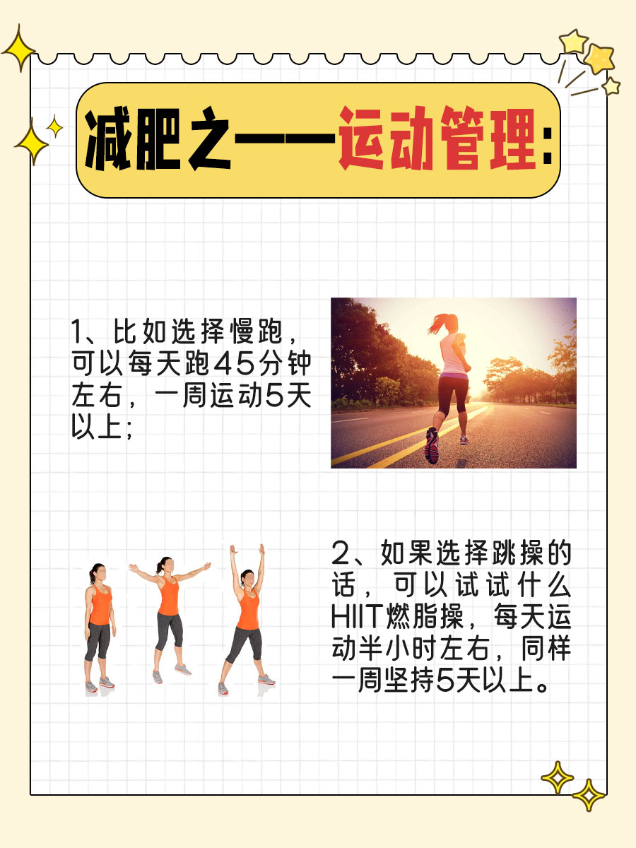 减肥常见的奇亚籽——热量到底是多少?