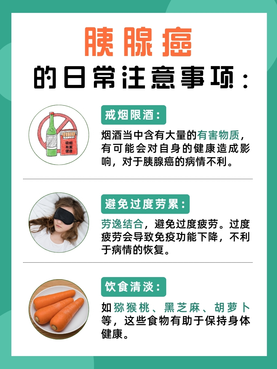 胰腺癌手术费用:医生揭晓!