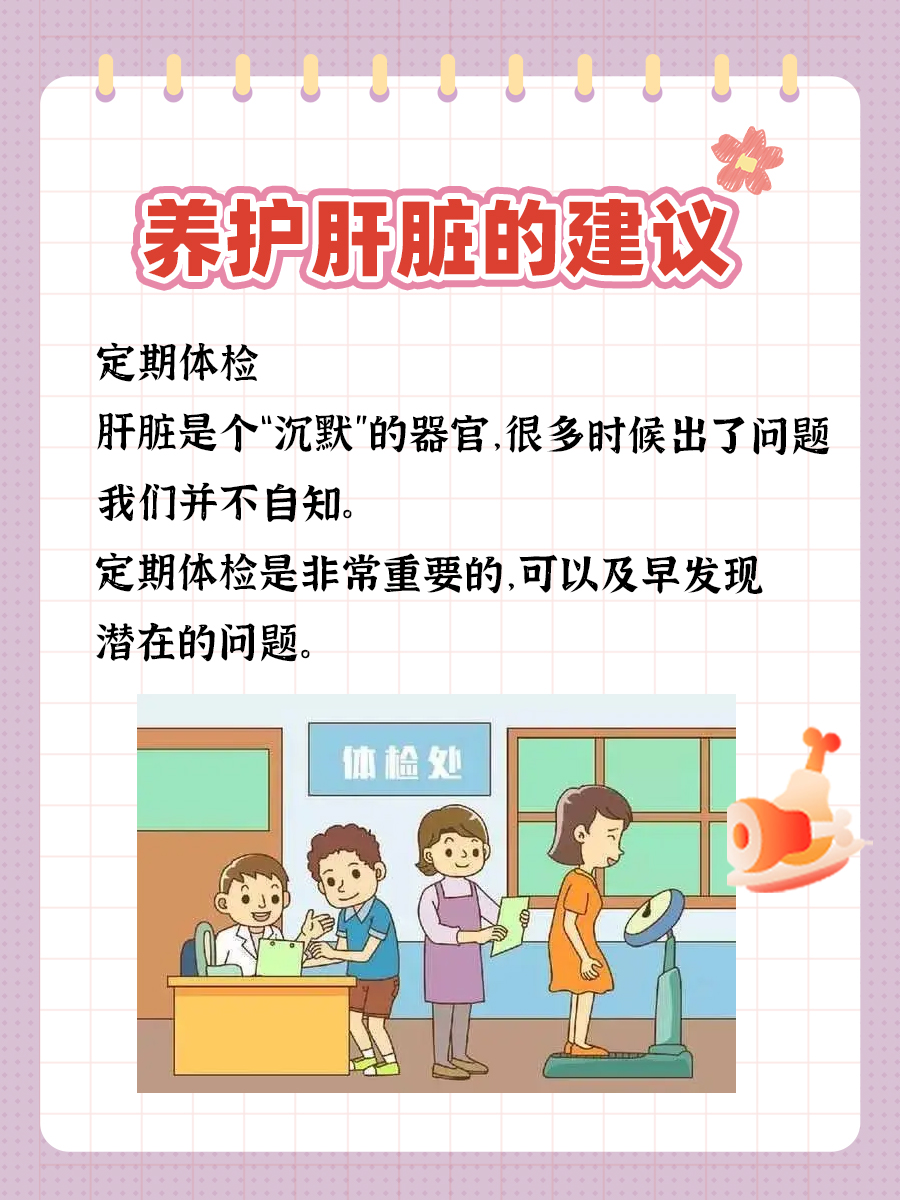 看五指，知五脏—揭秘左手中指背后的健康密码