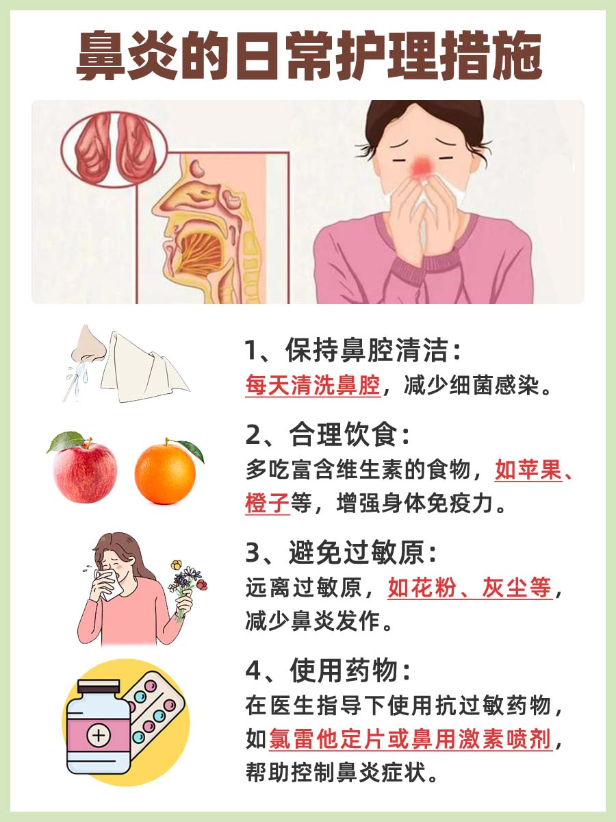 鼻炎治疗新视角:医生带你了解艾灸穴位疗法