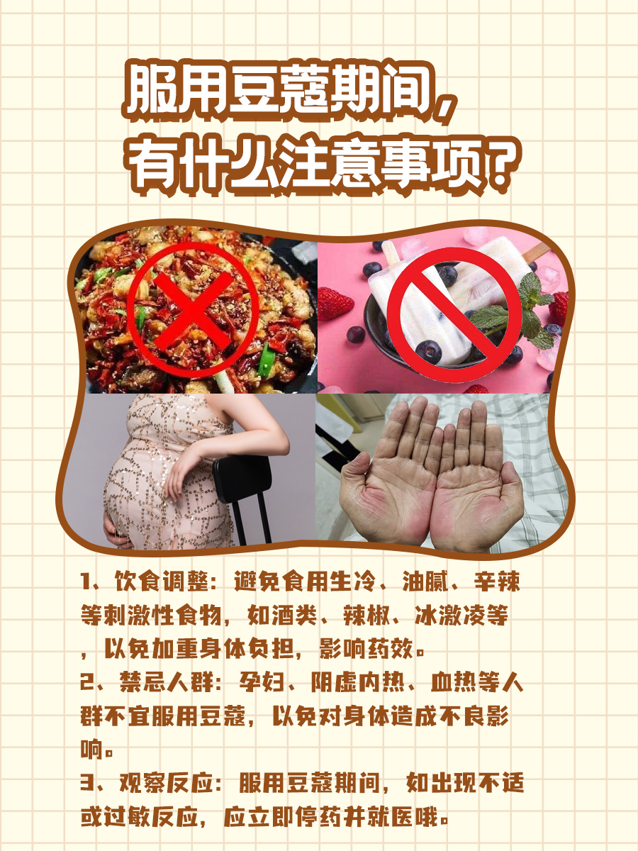 草豆蔻和白豆蔻有什么区别？一文带您了解