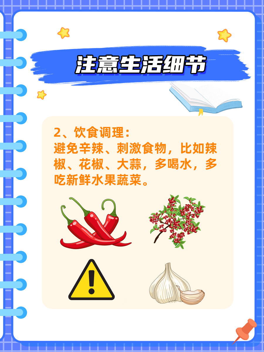 双路通苍鹅鼻炎片｜鼻炎用效果咋样？