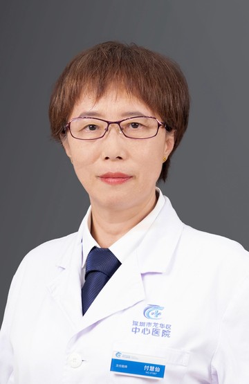 付慧仙