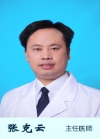 张克云