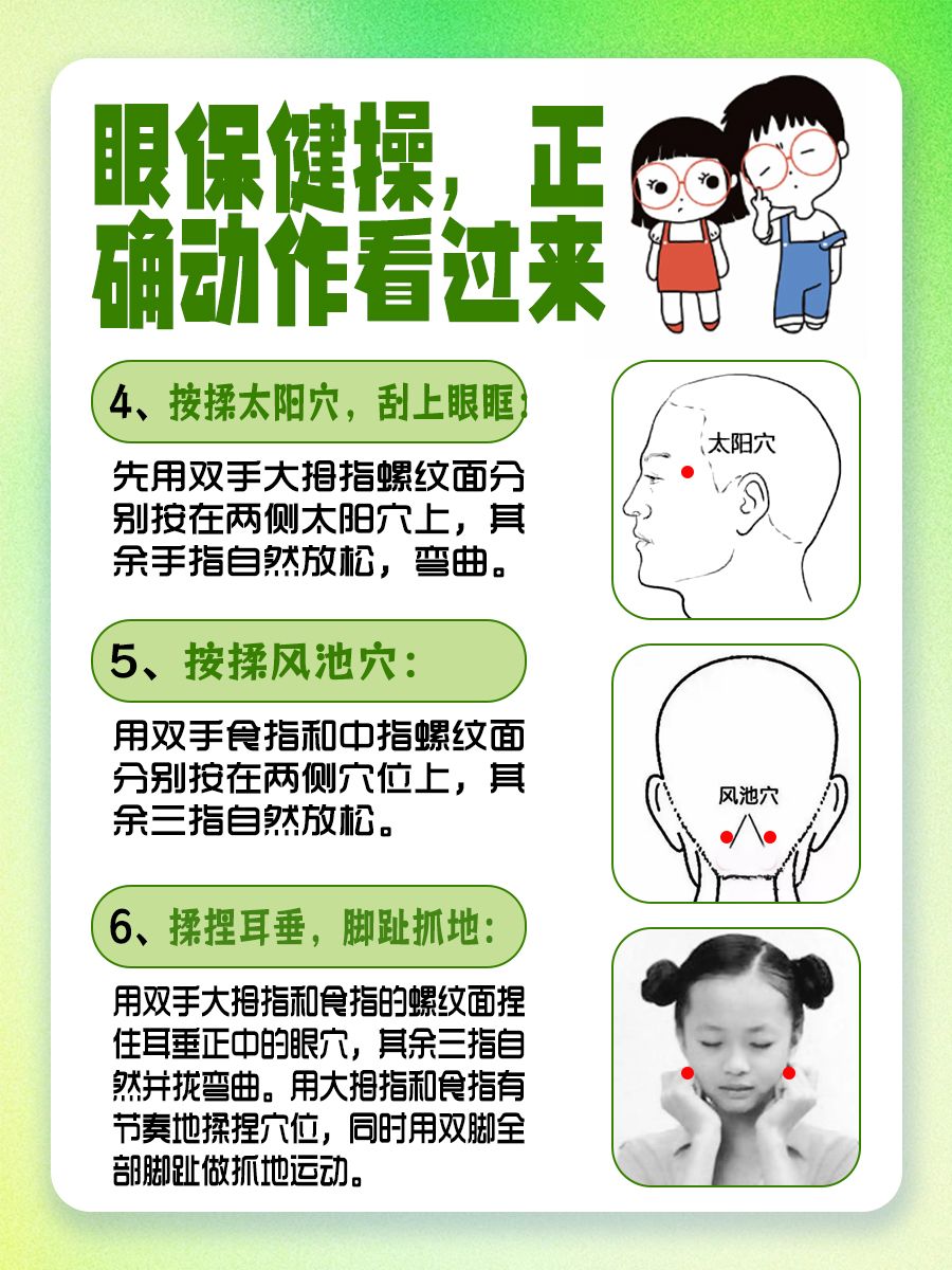 6岁宝宝弱视逆袭记！一年痊愈经验大揭秘