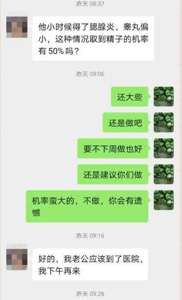 成功案例.png