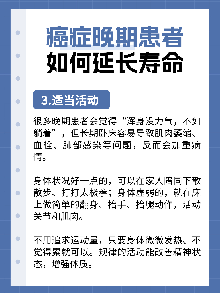 广州中医药大学金沙洲医院