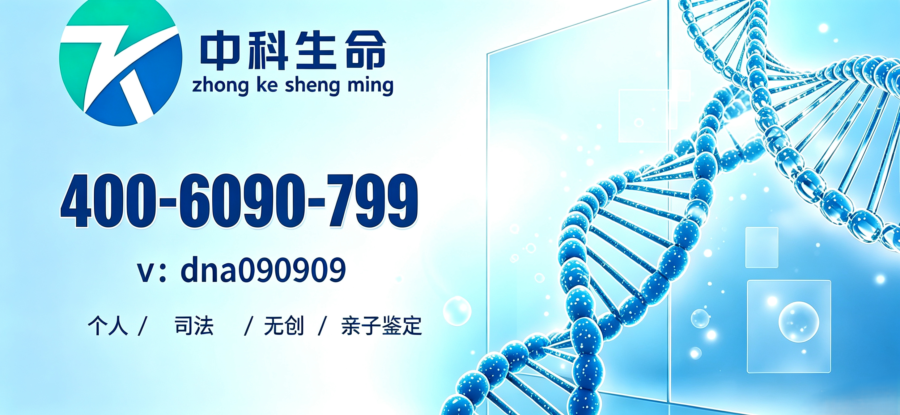 修改图片电话 (5).png