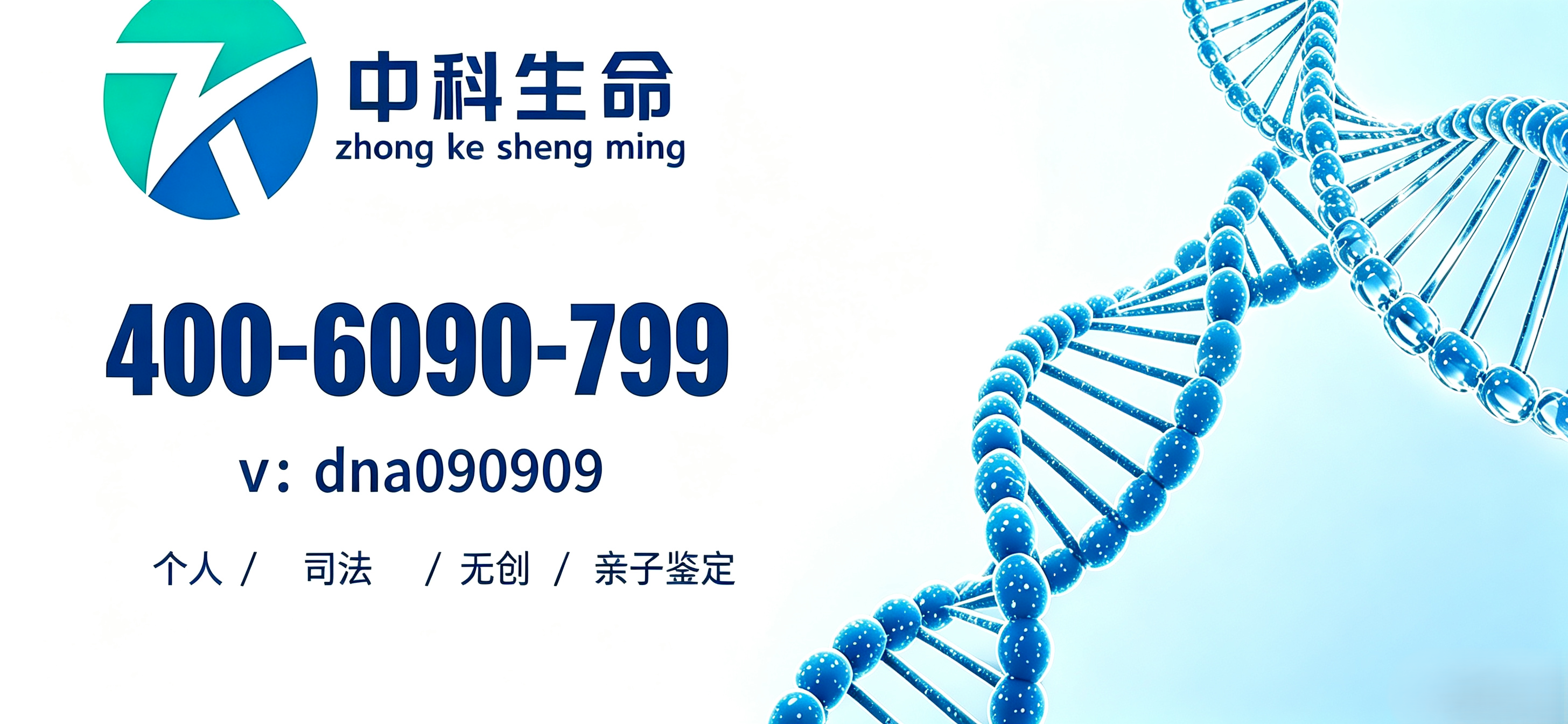 修改图片电话 (7).png