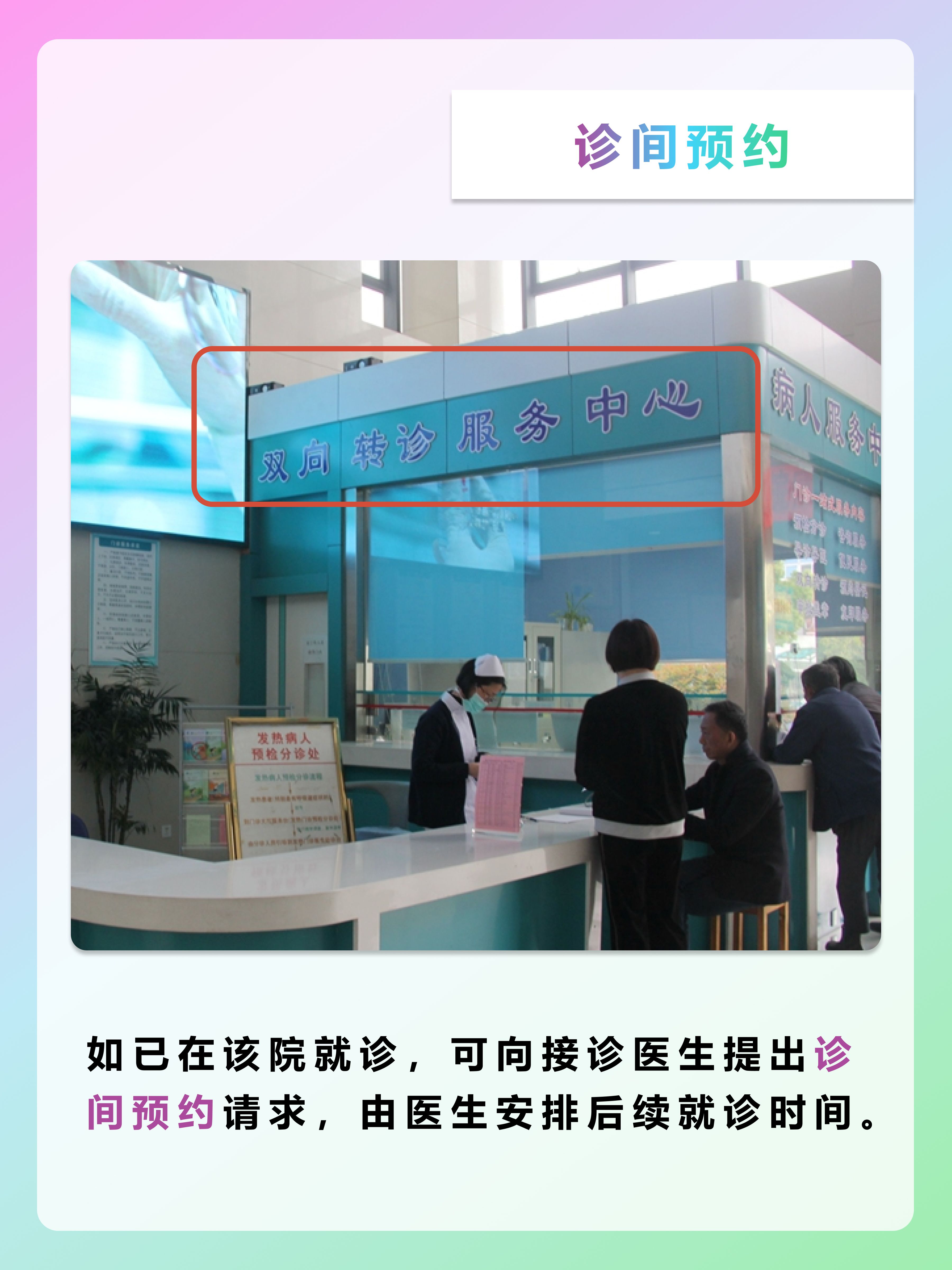 上海仁济医院邱丽华医生怎么样？怎么挂号？