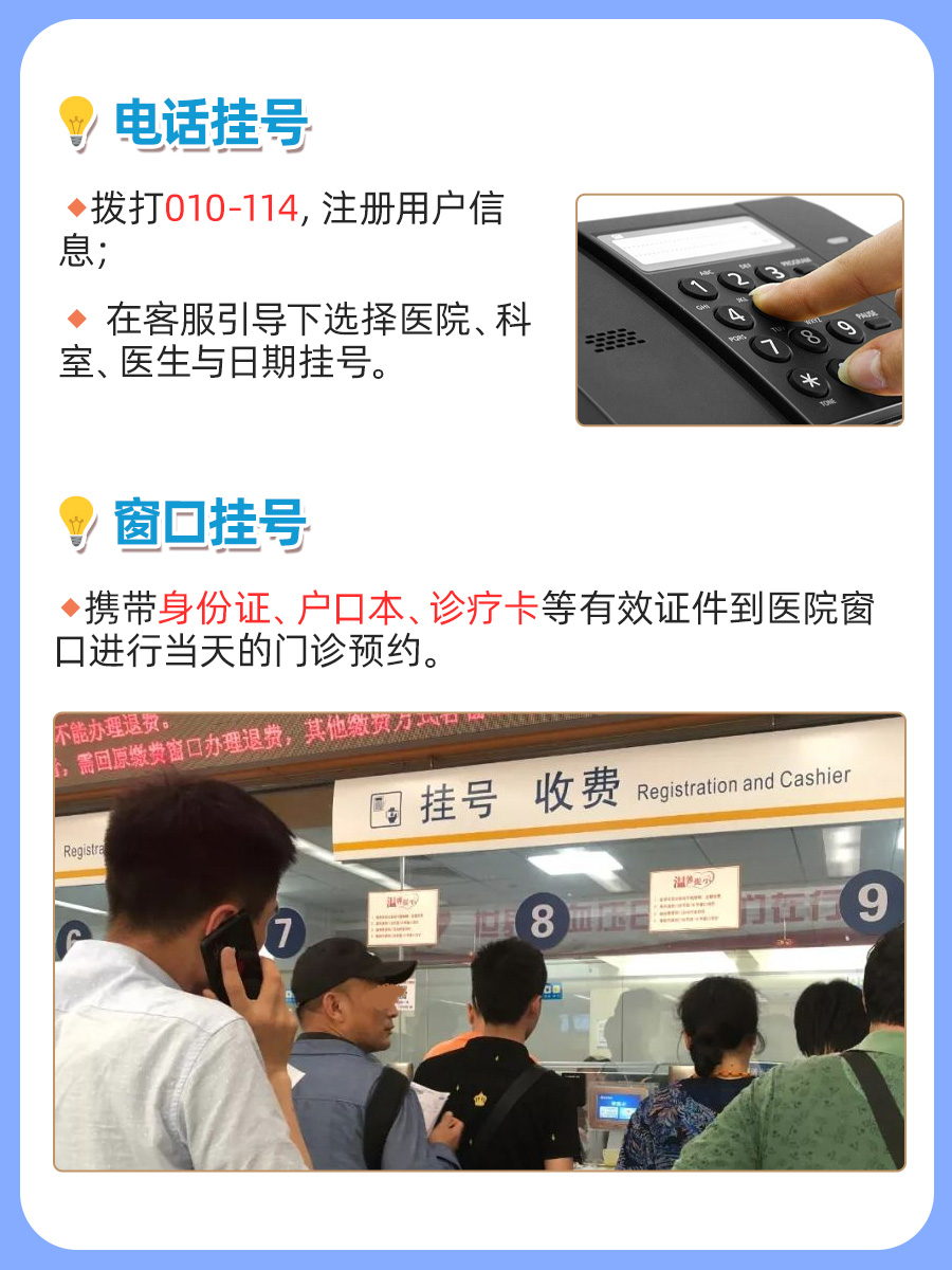 首都儿研所陈兴海医生怎么样？怎么挂号？